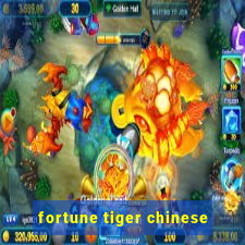 fortune tiger chinese