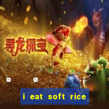 i eat soft rice in another world pt br cap 1