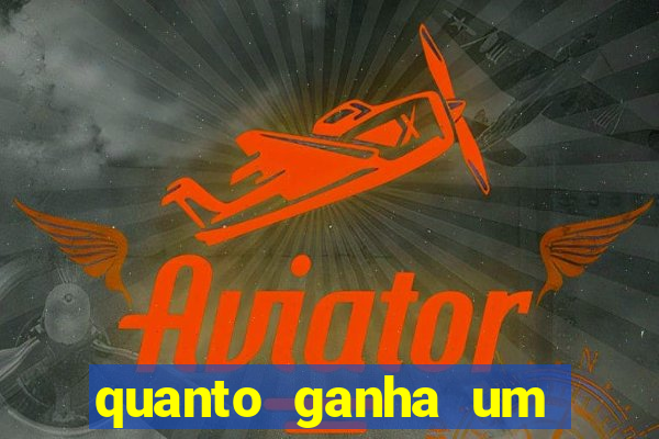 quanto ganha um gandula do flamengo