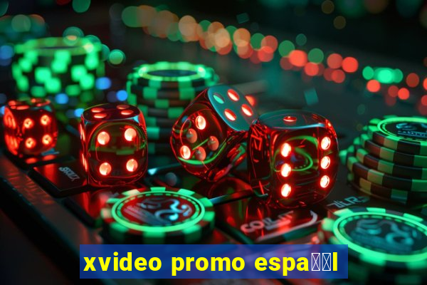 xvideo promo espa甯給l