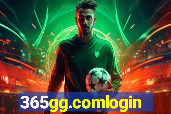 365gg.comlogin