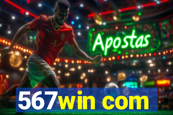 567win com