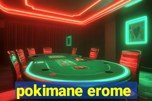 pokimane erome