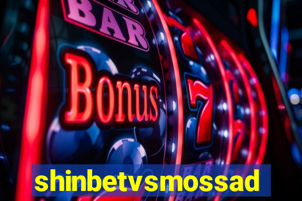 shinbetvsmossad