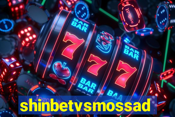 shinbetvsmossad