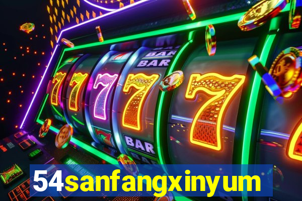 54sanfangxinyuming.com