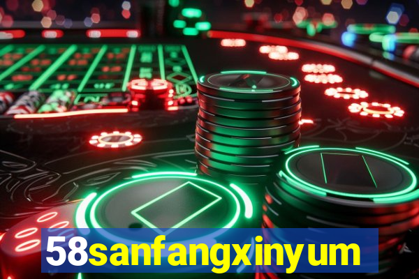 58sanfangxinyuming.com