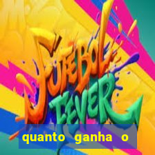 quanto ganha o rodrigo capita