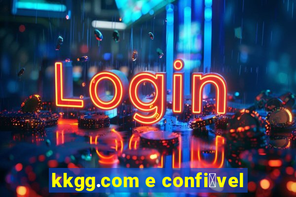 kkgg.com e confi谩vel