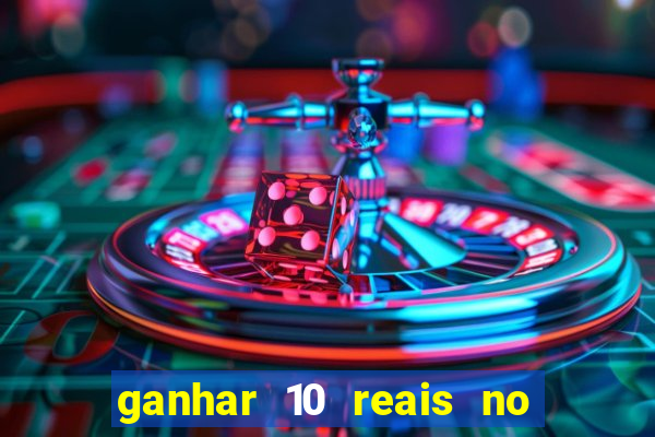 ganhar 10 reais no cadastro 2024