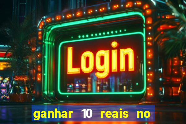ganhar 10 reais no cadastro 2024