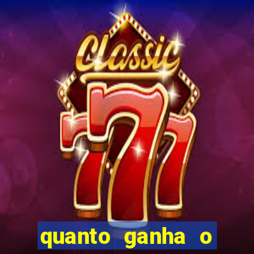 quanto ganha o santos do programa do ratinho