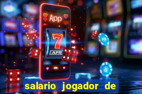salario jogador de futsal barcelona