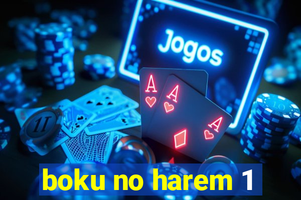 boku no harem 1