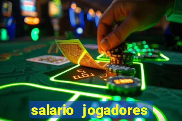 salario jogadores de volei sada cruzeiro