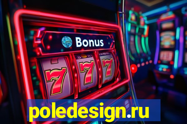 poledesign.ru