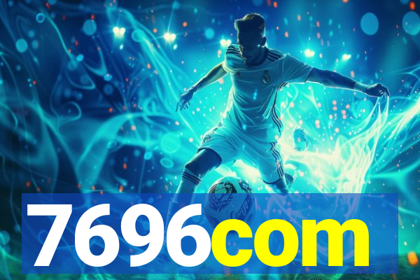 7696com