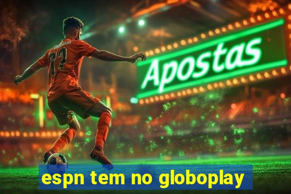 espn tem no globoplay
