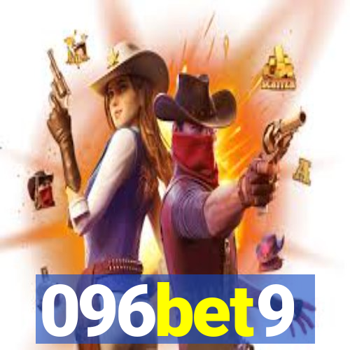 096bet9